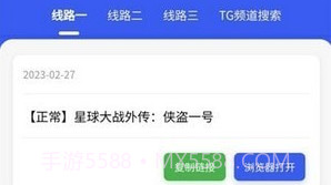 搜诚云盘v1.0.21截图