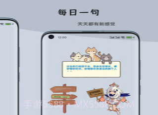 一叶微件1.20截图