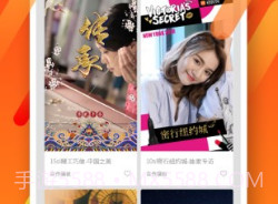 VC短视频v1.2.16截图