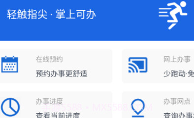 大庆加油v2.8.16截图