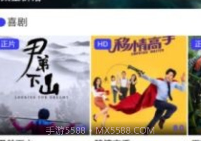 星影相随v1.0.22截图