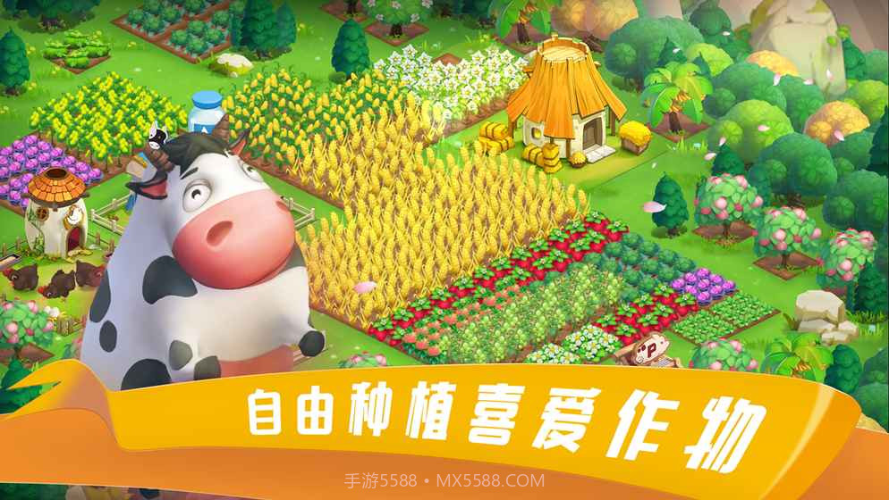 到家农场官网0.1.017截图