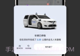 安途AutoXv2.6.18截图