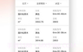 数建达V1.0.18截图