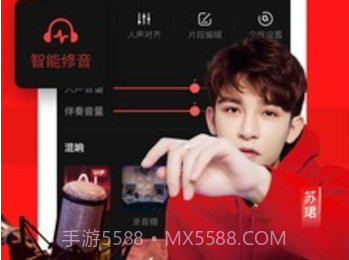 全民K歌软件v8.23.38.14截图