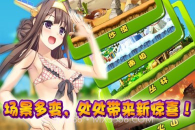 酷酷卡丁车v1.14截图