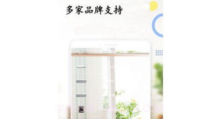 空调万能电视遥控器v9.2.22截图