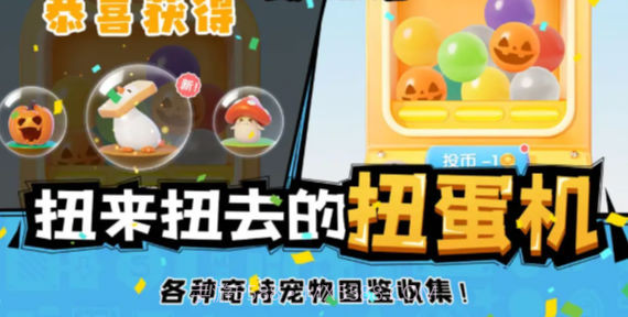 全民解压馆赚钱v1.0.14截图