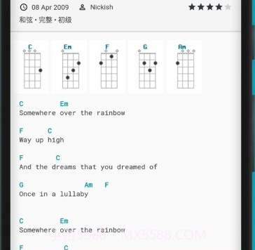 尤克里里琴指法谱v4.3.19截图