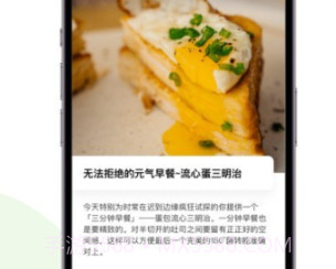 嘌呤管家v1.0.17截图