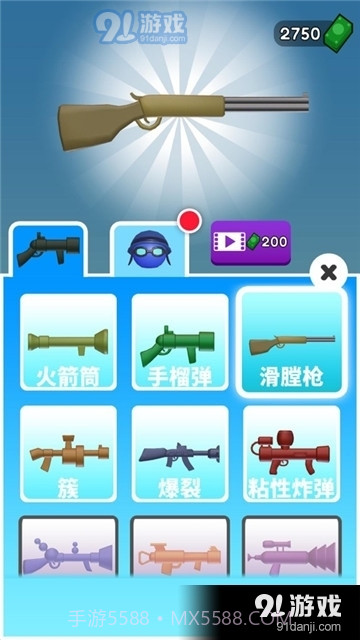 火箭炮小子官网版1.4.3截图