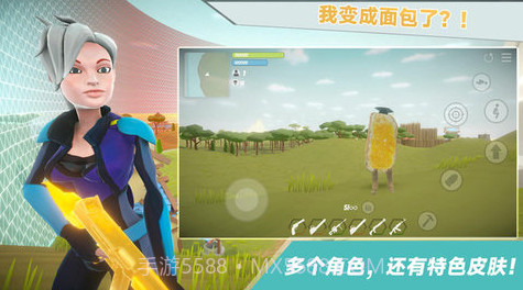 我跳伞贼6v189.1.0.16截图