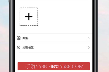 本地通v1.24截图