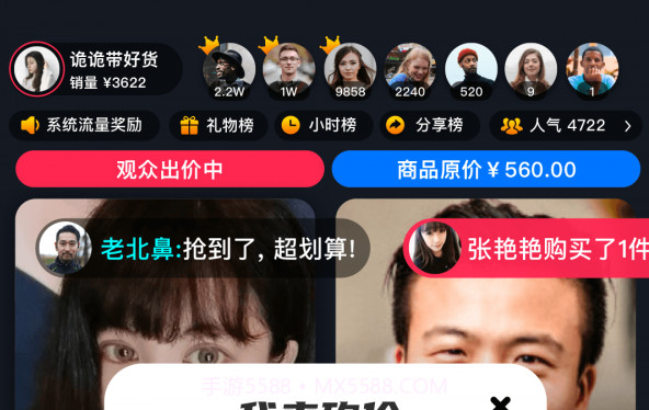 超G热播v3.5.25截图