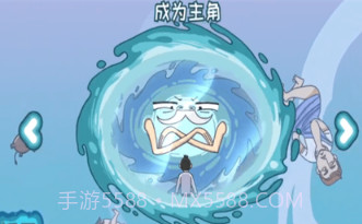 步步扎心v1.0.17截图