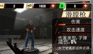 巨石英雄安卓免费版V2.13截图