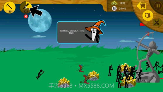 火柴人战争遗产绿色钥匙版魔改版v2022.1.17截图