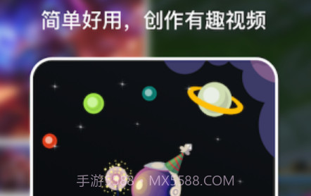 躺平录屏v1.19截图