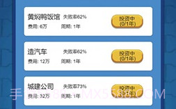 先花他一个亿v1.0.15截图