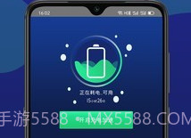 手机闪充大师v1.6.14截图