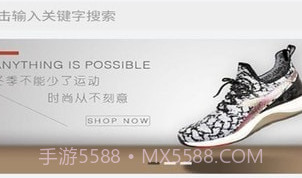 凑点点v1.3.20截图