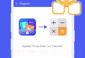 Photo LockV2.0.17截图