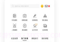 邀拍云摄影v3.6.12截图