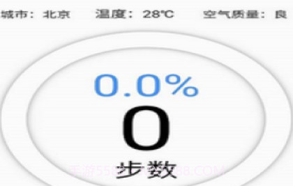 掌上体育v6.1.15截图