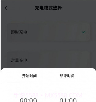 安富智能V1.0.16截图