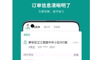 州客商城商家版v1.0.21截图