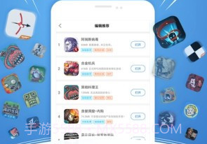 光环助手miniv5.1.12截图