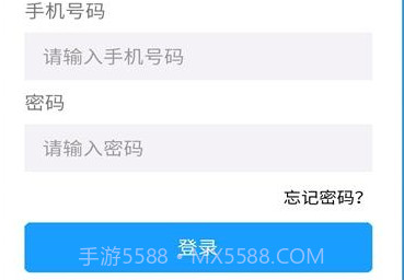 依家网房产交易v1.2.12截图