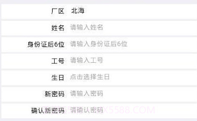 光宝行动最新版v1.4.15截图