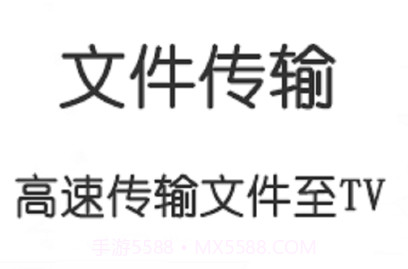 云雀IDM助手文件传输v10.23截图