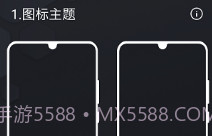 Olauncher极简启动器(极简启动器助手)V1.6 安卓免费版V1.14截图