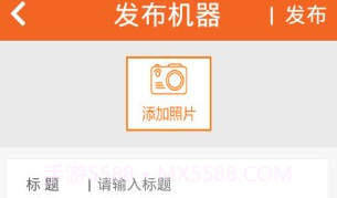 易机网V1.0.12截图