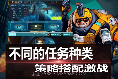 战地枪神1.9截图