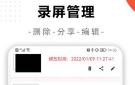 快捷录屏大师v1.0.19截图