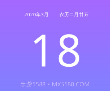 纪念日记录v1.6.22截图