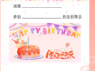 电光帖帖v1.0.18截图