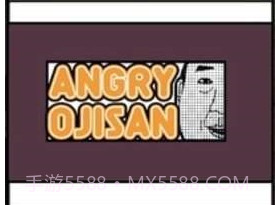 愤怒的叔叔v1.16截图