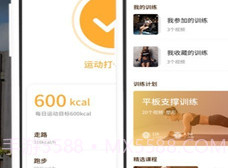 轻食食谱2.16截图