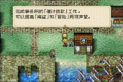 大航海时代外传免费版v1.57截图