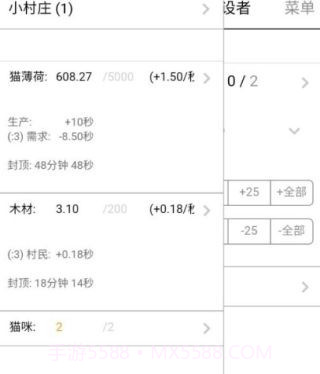 猫国建设者v1.3.14截图