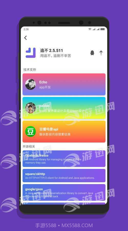 追剧助手免费版v1.68截图