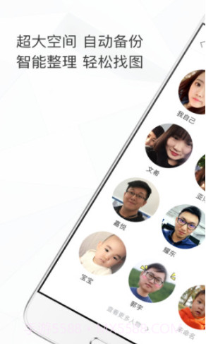 时光相册app(照片整理)V2.5.9安卓最新版V2.5.3截图