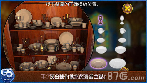 皇室的麻烦:隐秘冒险官网版1.4截图