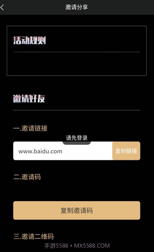 中幻艺术1.0.2截图