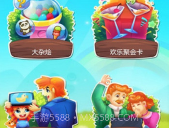 你演我猜appv1.1.16截图