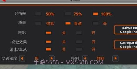 全球卡车模拟器v1,153鐎瑰宕渧1.16截图